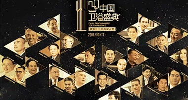 【脊梁人物】衛(wèi)浴發(fā)明家、中國(guó)數(shù)控恒溫龍頭之父——洪光明