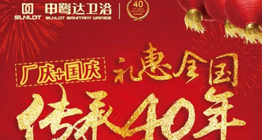 金九銀十裝修季，看申鷺達(dá)如何裝扮美好生活