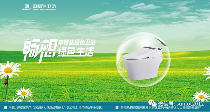 暢想申鷺達Green Life