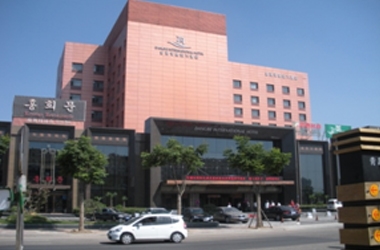 山東多瑙河國際大酒店