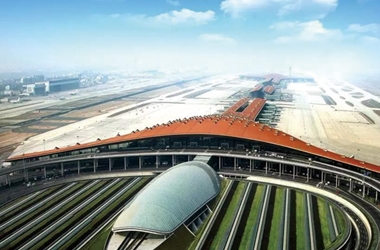 首都國際機場急救中心